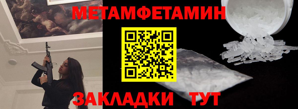 Amphetamine 97%  Вход с VPN  АМФ  Тельмана 