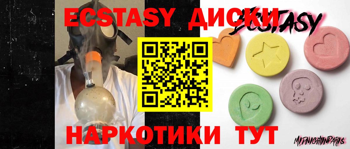 ЭКСТАЗИ louis Vuitton Тельмана