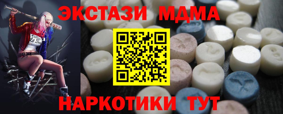 Тельмана  Ecstasy Cube  Вход с VPN 
