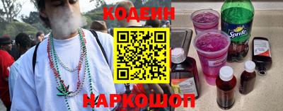 таблы Будённовск
