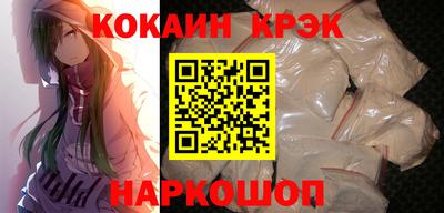 кокаин VHQ Бугуруслан