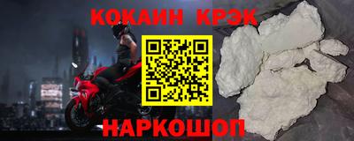 кокаин VHQ Бугуруслан