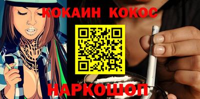 таблы Будённовск