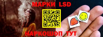 таблы Будённовск