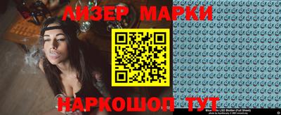таблы Будённовск