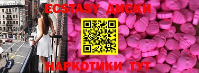 круглые Бузулук