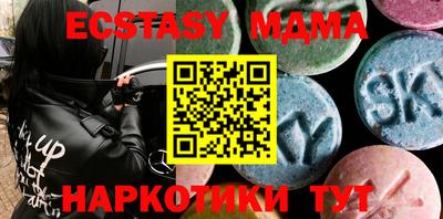 кокаин VHQ Бугуруслан
