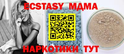 таблы Будённовск