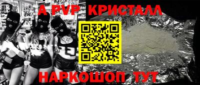 таблы Будённовск