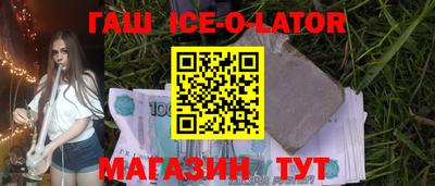 таблы Будённовск
