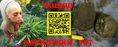 таблы Будённовск