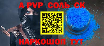 таблы Будённовск