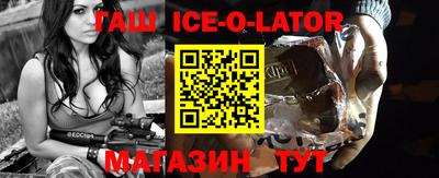 таблы Будённовск