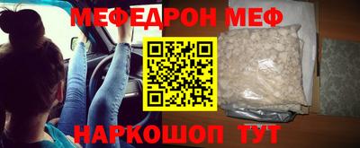 таблы Будённовск