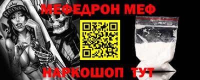 таблы Будённовск