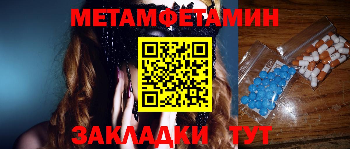 Тельмана  МЕТАМФЕТАМИН витя  Вход с VPN 