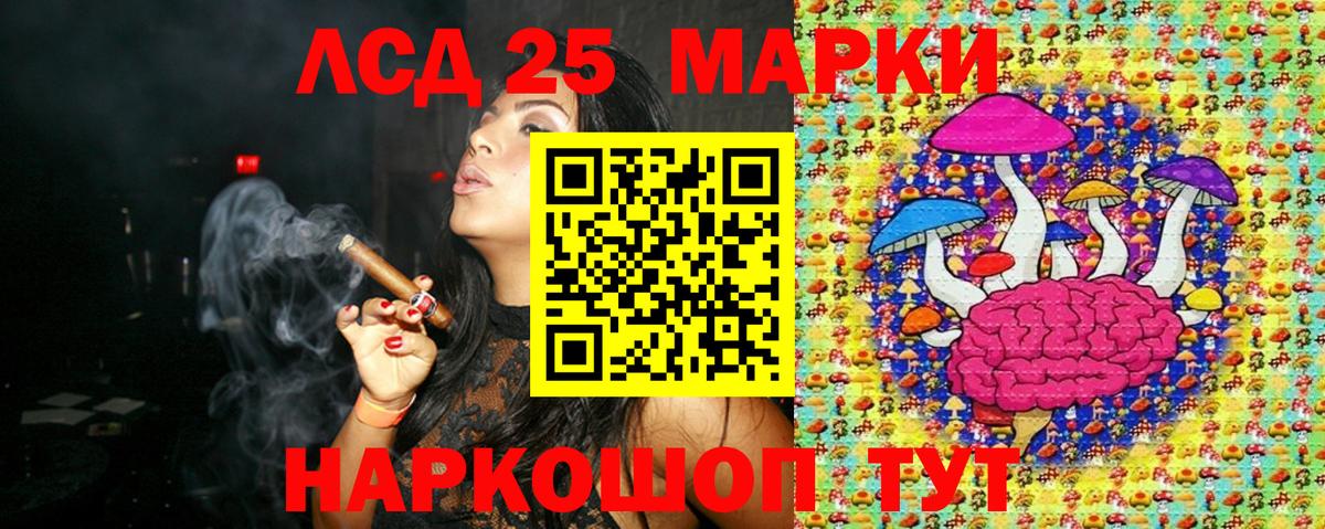 Наркотические марки 1,5мг  Вход с VPN  Тельмана 