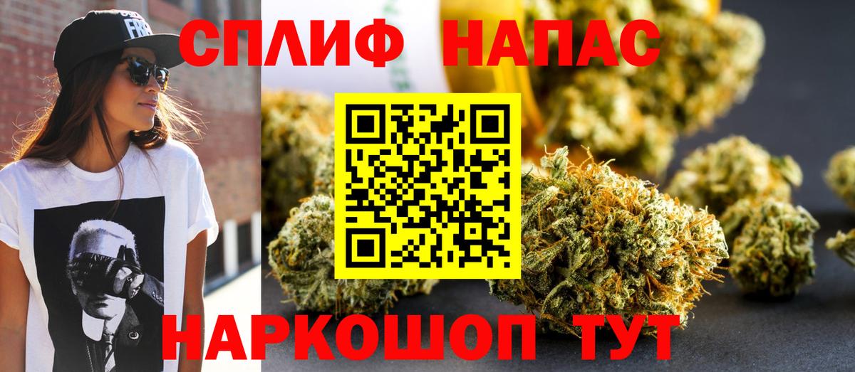 Бошки Шишки MAZAR  Бошки марихуана конопля  Бошки Шишки LSD WEED  Вход с VPN  Тельмана 